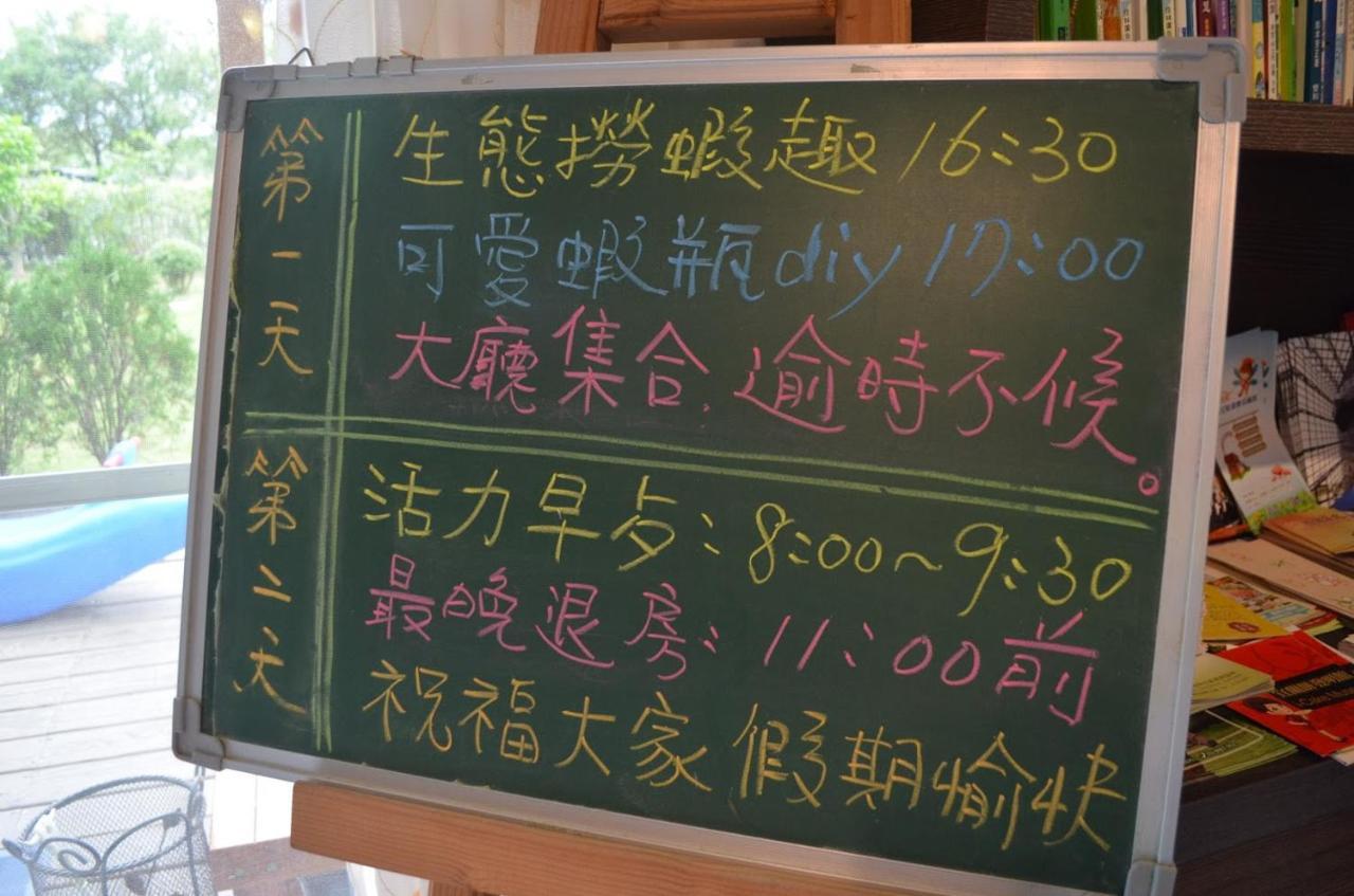 Fish House 宜蘭獨棟別墅 戲水池 生態diy 安農溪自行車 Appartement Dongshan  Buitenkant foto